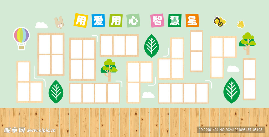 幼儿园照片墙文化墙