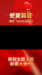 视频框