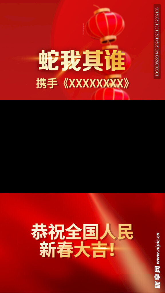 视频框