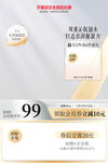 电商主图模板图片