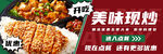 炸鸡饭