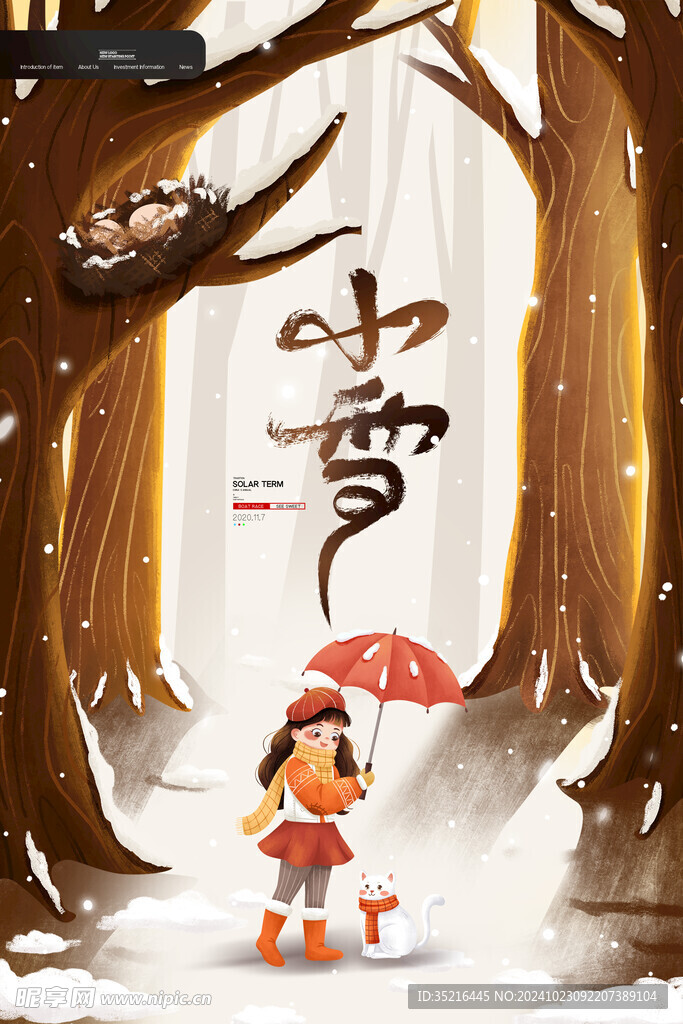 小雪海报
