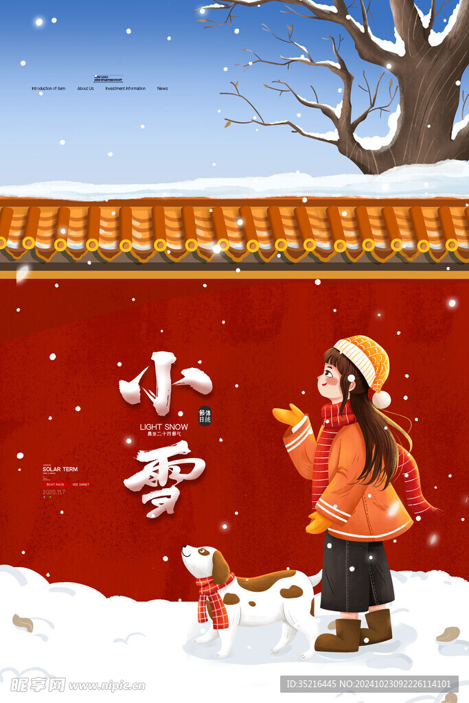 小雪海报