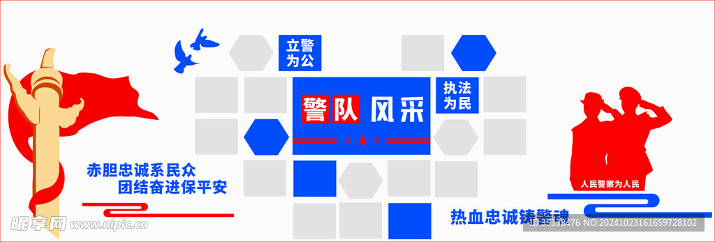 形象墙