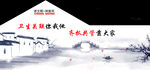 讲文明树新风墙绘