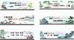 中国风水墨国画标语