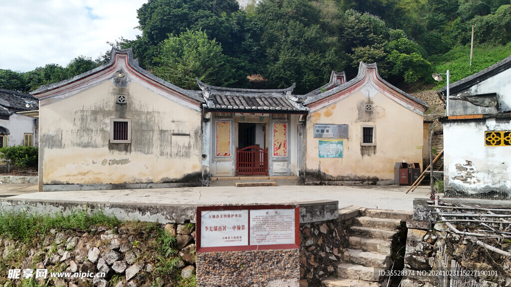 新加坡国父李光耀的祖居中翰第