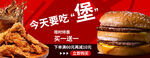 汉堡外卖店招