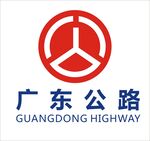 广东公路