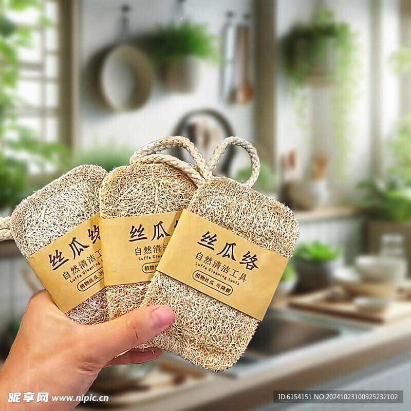 丝瓜络