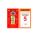 好评卡