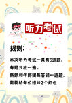 接亲游戏