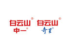 白云山中一奇星标志logo