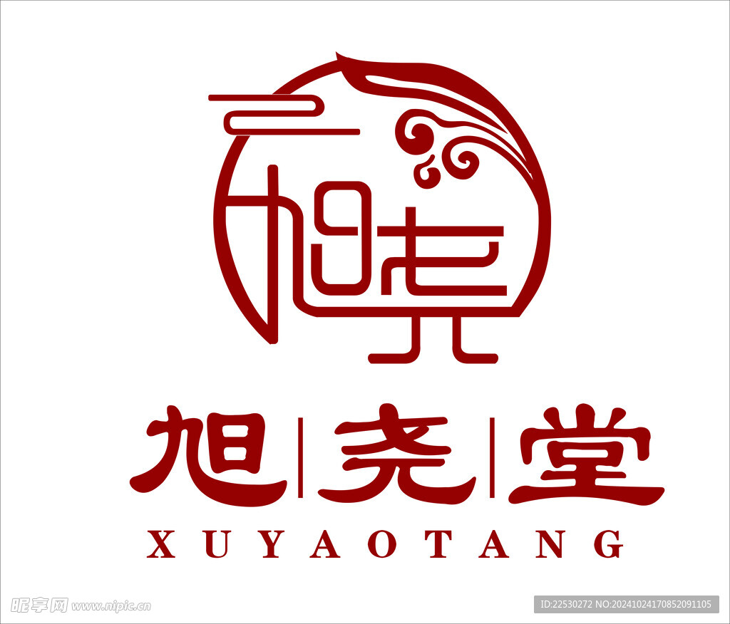 旭尧堂