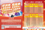 双十一你消费我买单