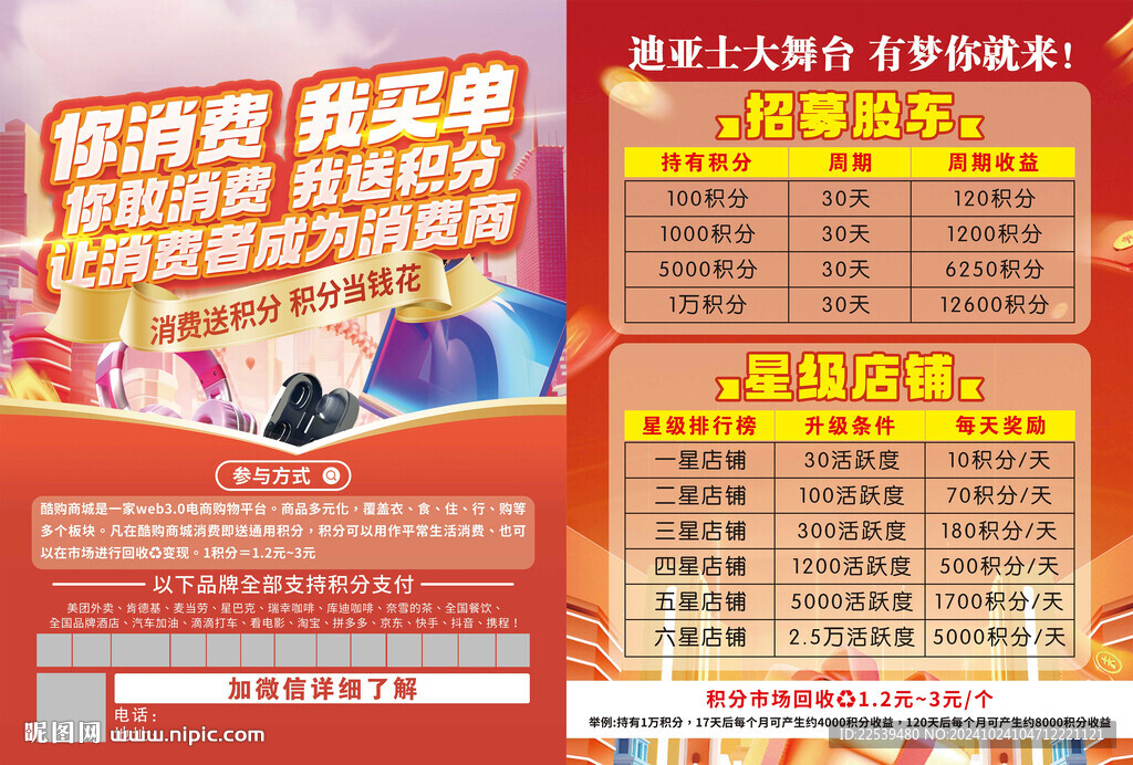 双十一你消费我买单