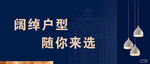 公众号头图标题图