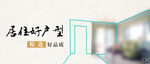 公众号头图