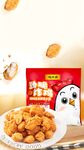 炸鸡排