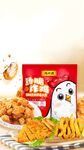 炸鸡排