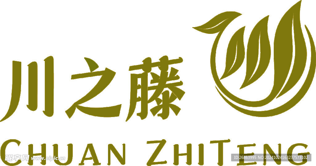 川之藤