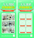 效果图设计展示