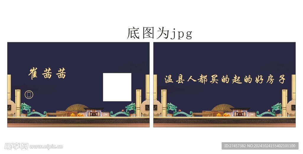 不动产名片