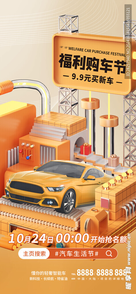 疯狂双十一 