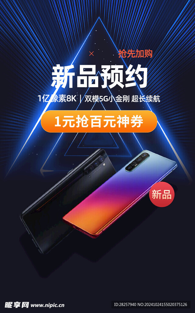 疯狂双十一
