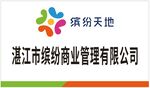 门牌 牌匾 企业牌