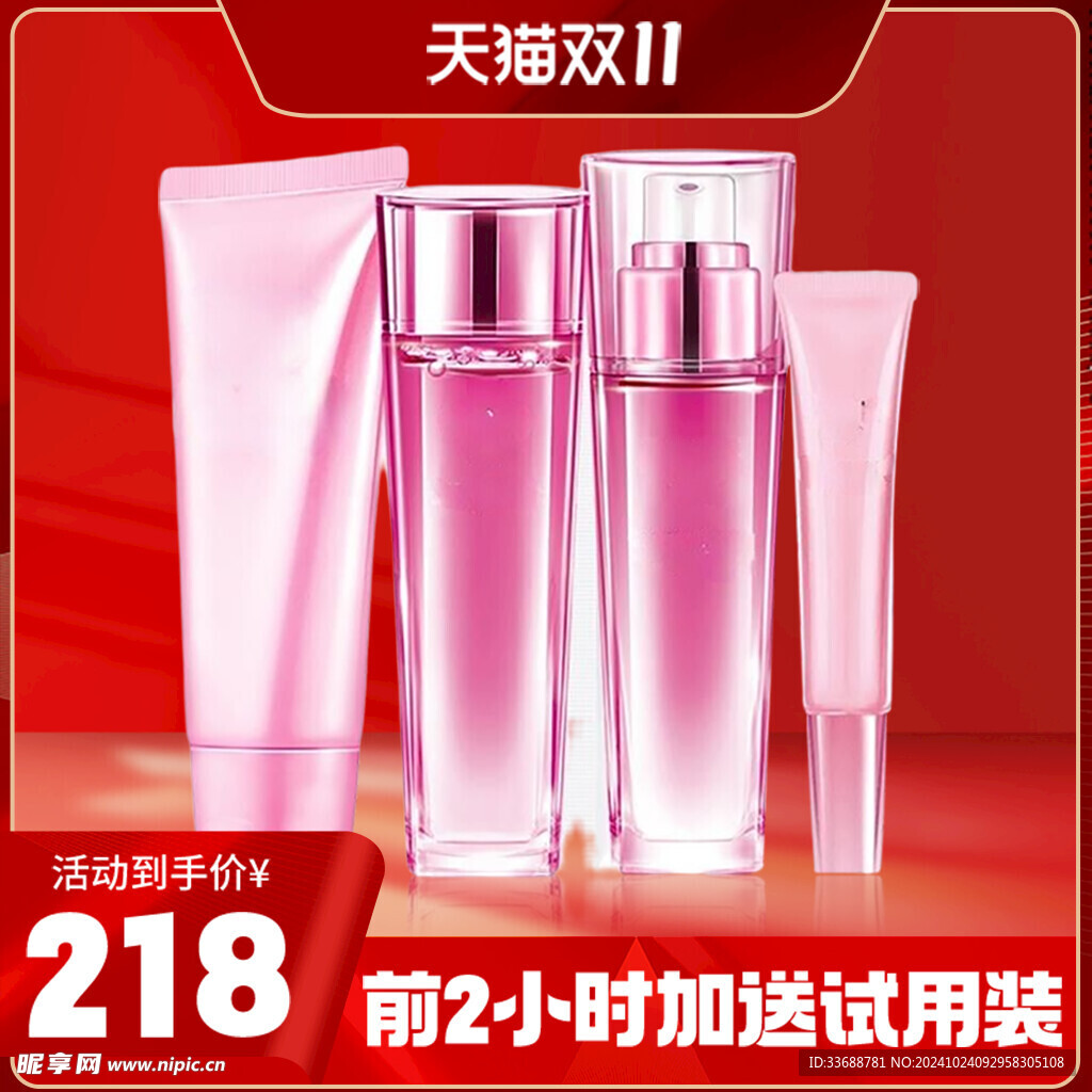 电商主图模板图片