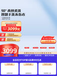 电商主图模板图片