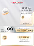 电商主图模板图片