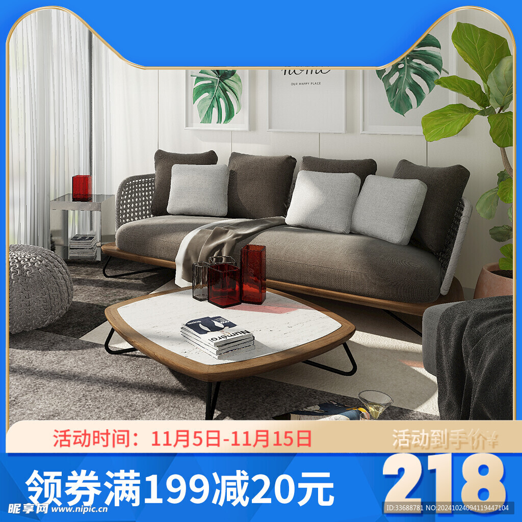 电商主图模板图片