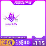 电商主图模板图片