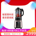 电商主图模板图片