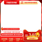 电商主图模板图片