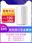 电商主图模板图片