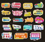 手举牌