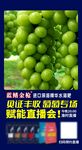 蓝色海报