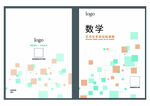 补课班教封面设计AI素材下载
