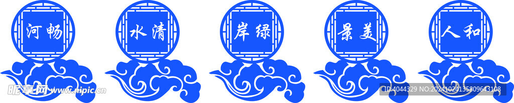 河长制