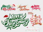 Christmas 圣诞png