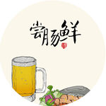 美食圆形挂画装饰画