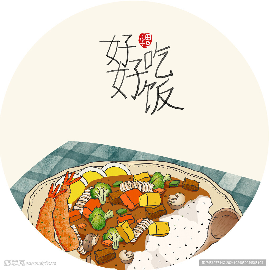 好好吃饭圆形挂画装饰画