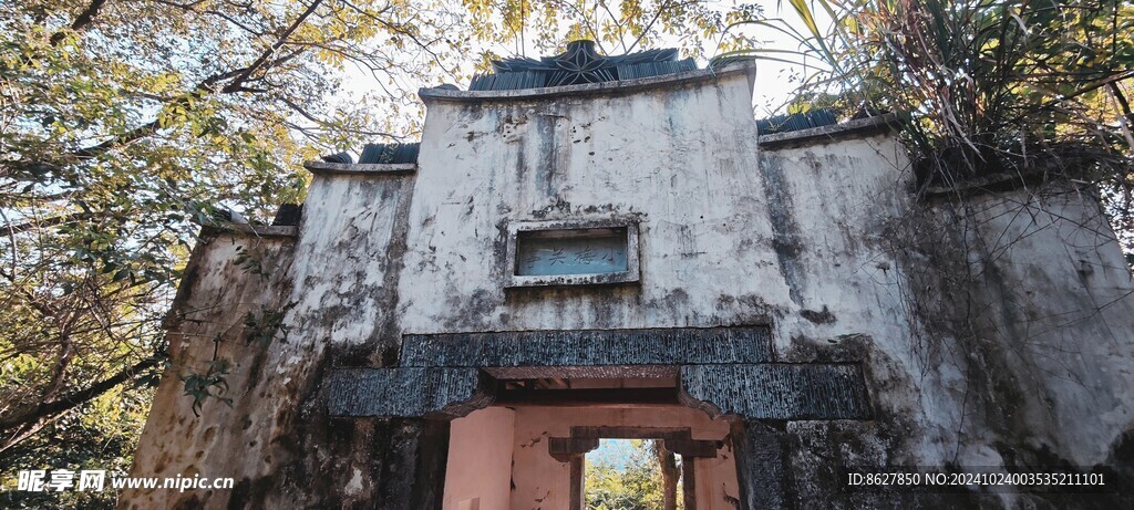 西京古道