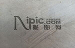 企业大气字体样机