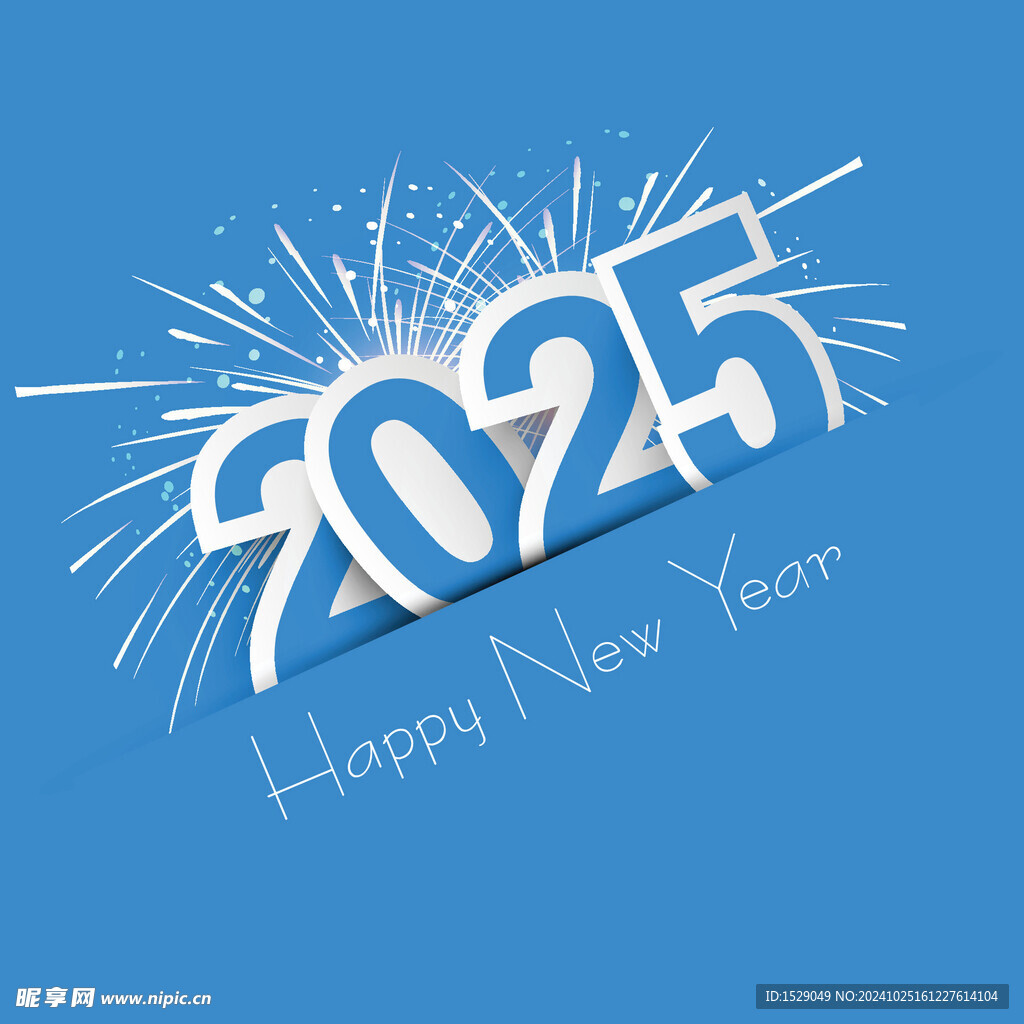 2025年字体  