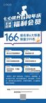 健身房海报