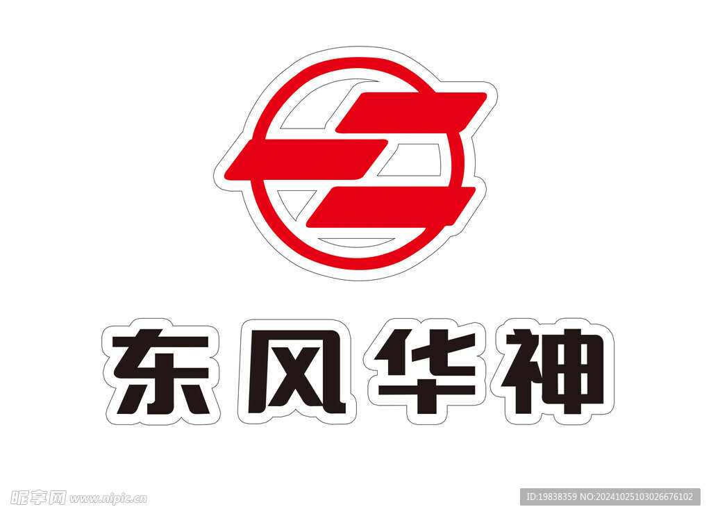 东风华神